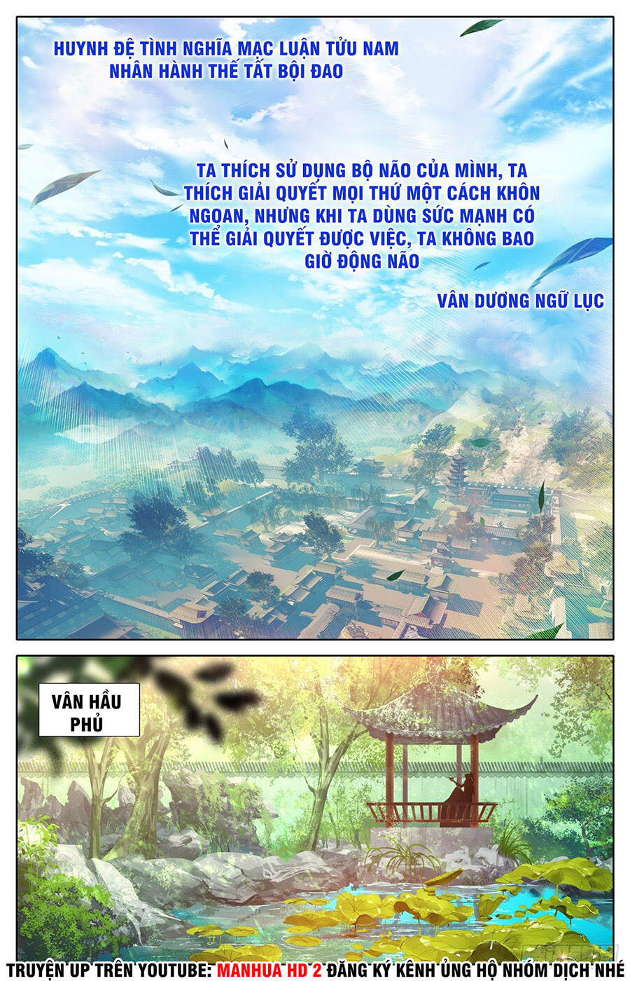 Ta Là Đấng Chí Tôn Chapter 2 - Trang 2