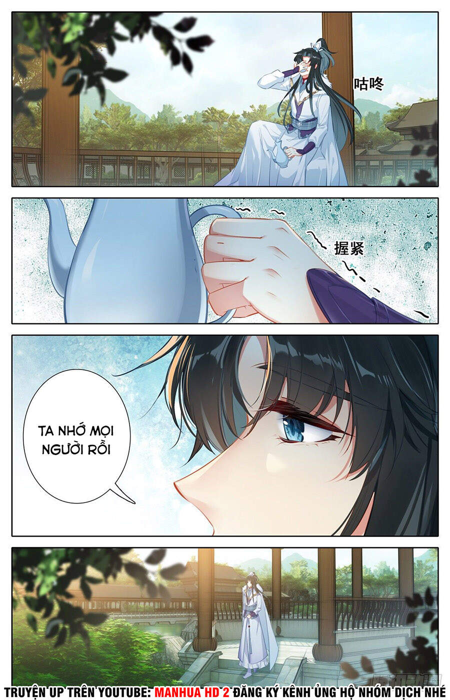 Ta Là Đấng Chí Tôn Chapter 2 - Trang 2