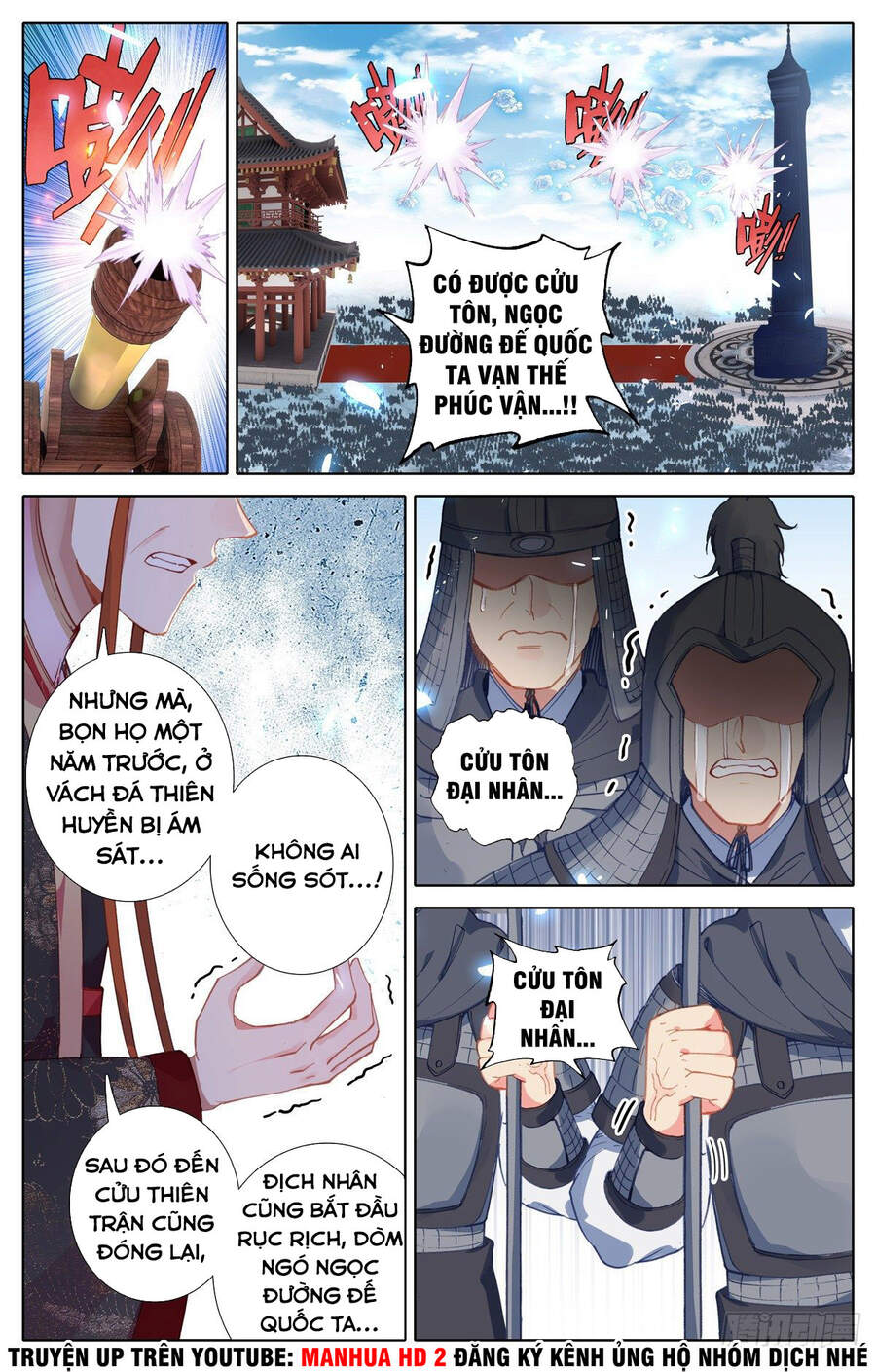 Ta Là Đấng Chí Tôn Chapter 1 - Trang 2