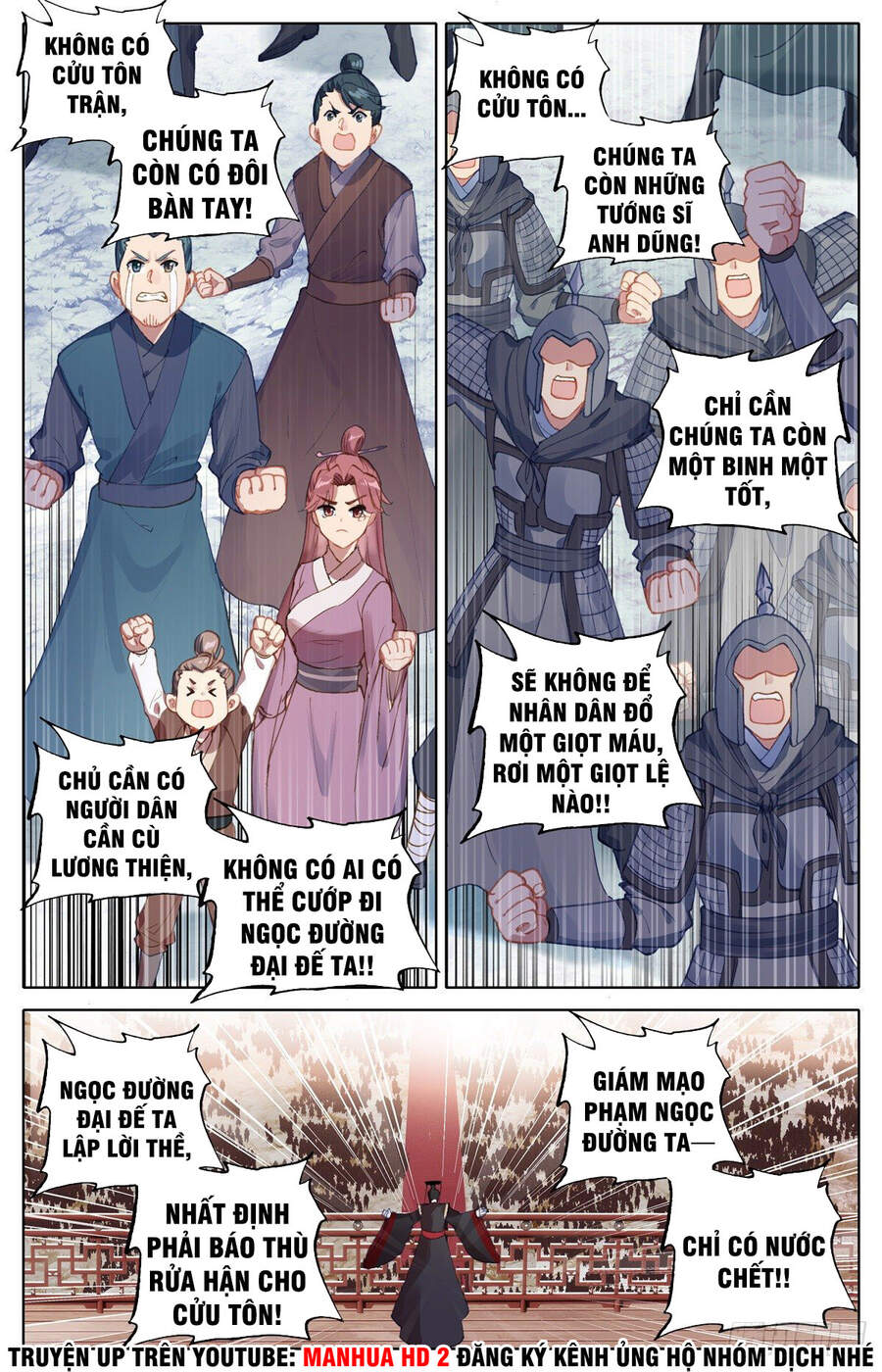 Ta Là Đấng Chí Tôn Chapter 1 - Trang 2