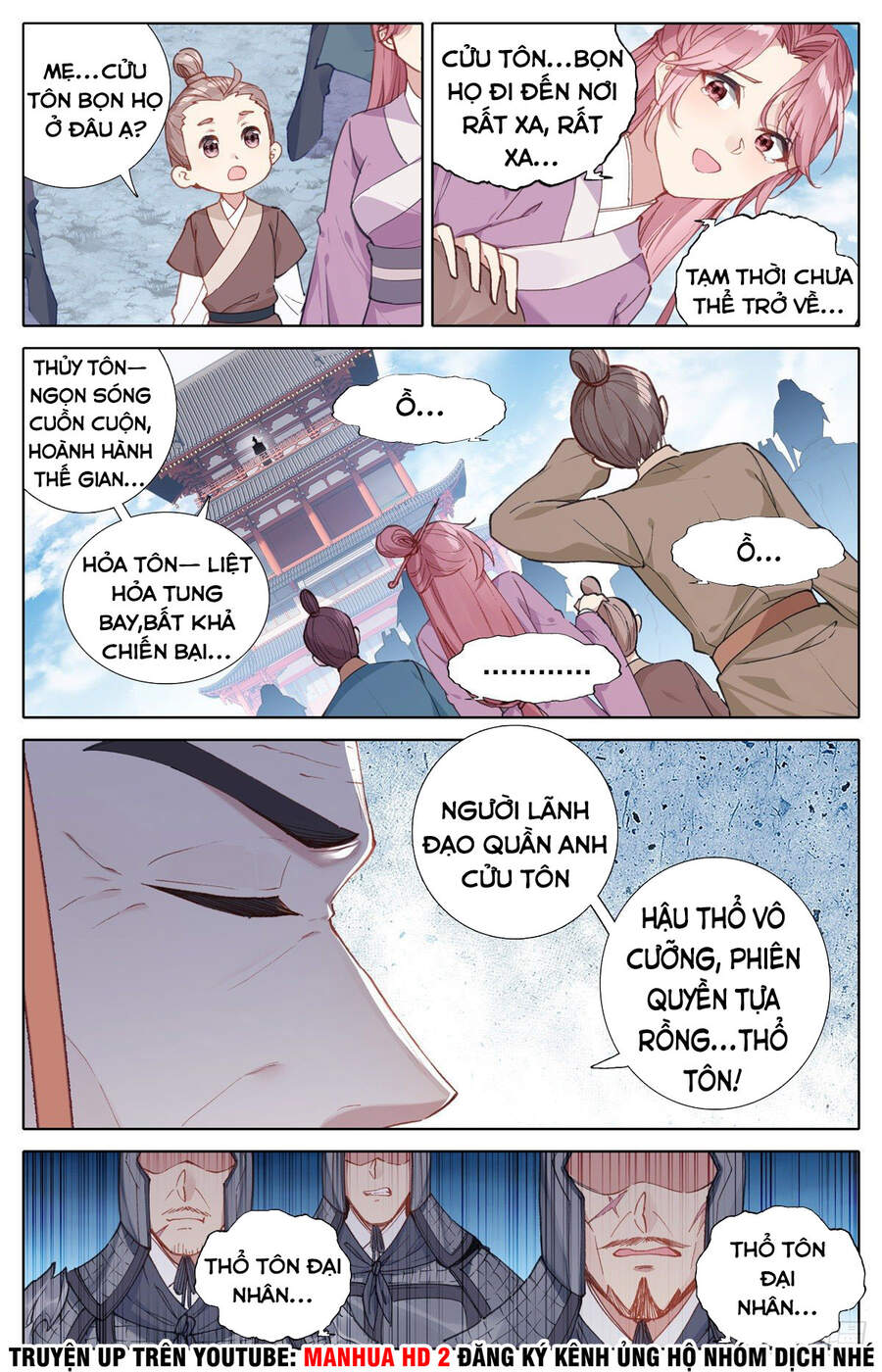 Ta Là Đấng Chí Tôn Chapter 1 - Trang 2