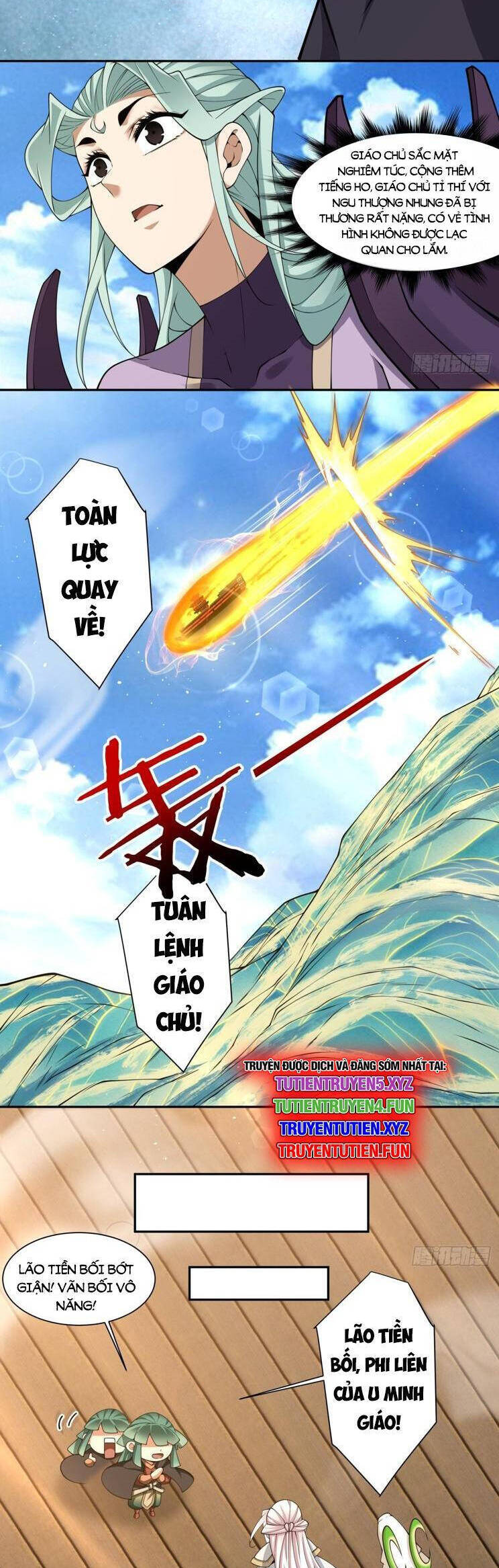 Đồ Đệ Của Ta Đều Là Đại Phản Phái Chapter 325 - Trang 2