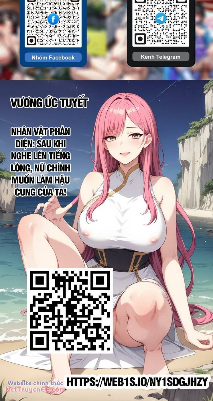 Đồ Đệ Của Ta Đều Là Đại Phản Phái Chapter 220 - Trang 2