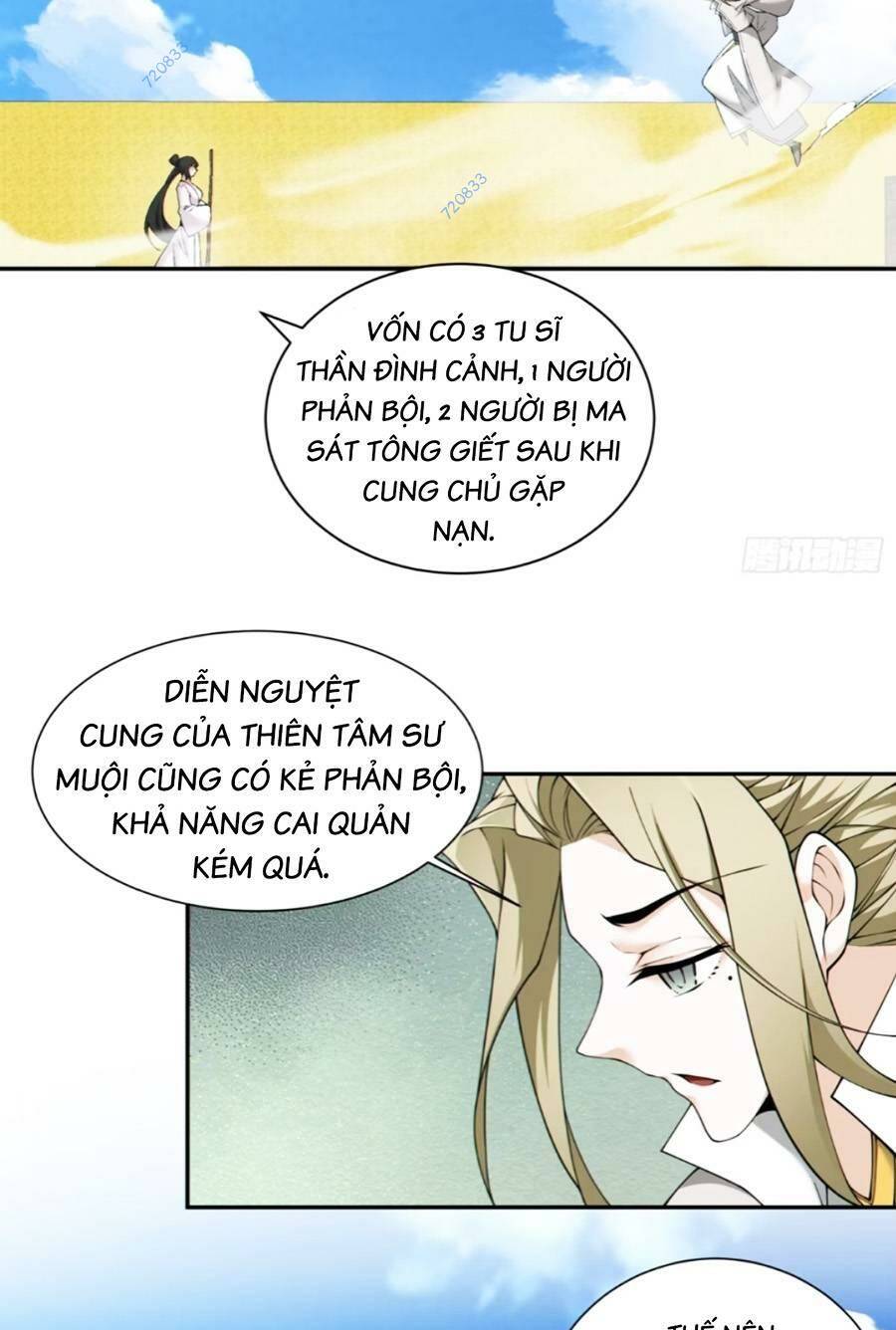 Đồ Đệ Của Ta Đều Là Đại Phản Phái Chapter 142 - Trang 2