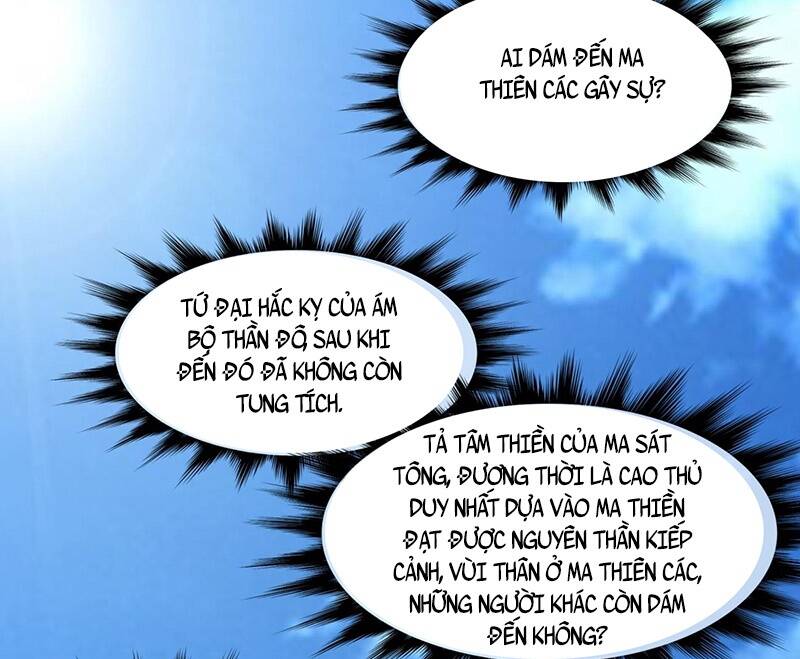 Đồ Đệ Của Ta Đều Là Đại Phản Phái Chapter 109 - Trang 2