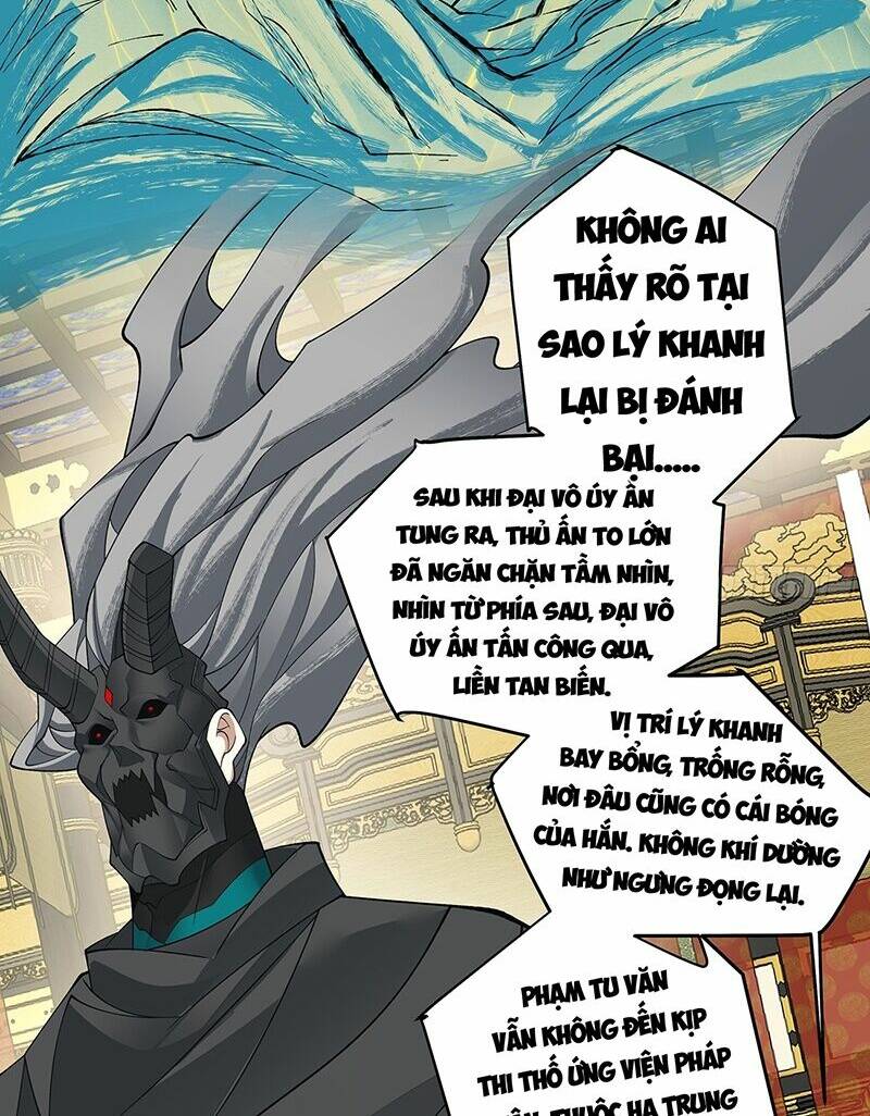 Đồ Đệ Của Ta Đều Là Đại Phản Phái Chapter 81 - Trang 2