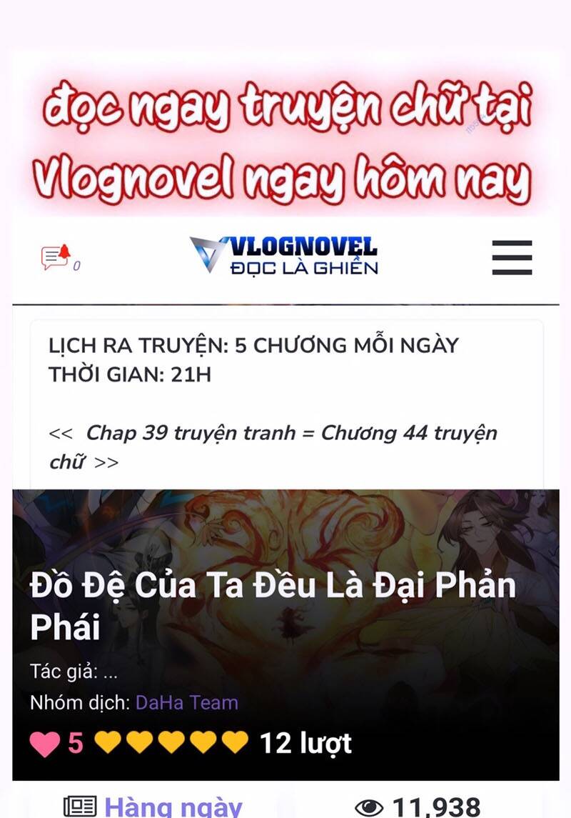 Đồ Đệ Của Ta Đều Là Đại Phản Phái Chapter 43 - Trang 2