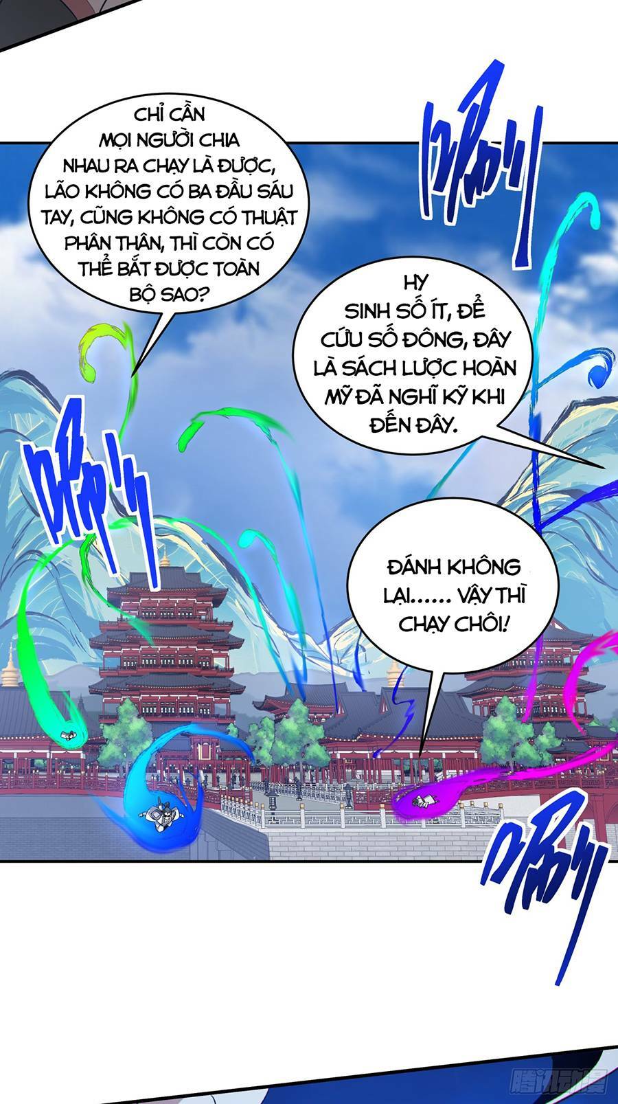 Đồ Đệ Của Ta Đều Là Đại Phản Phái Chapter 37 - Trang 2