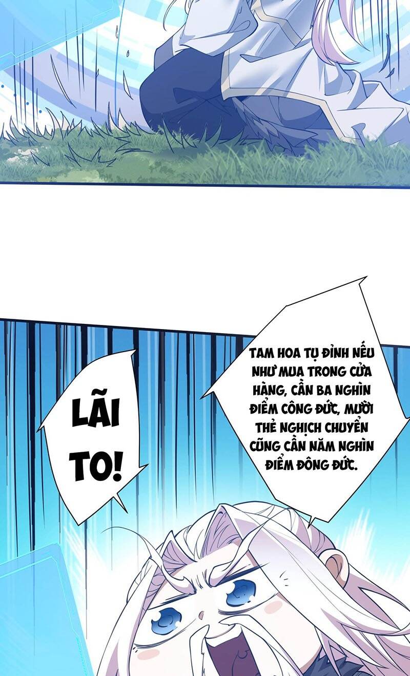 Đồ Đệ Của Ta Đều Là Đại Phản Phái Chapter 15 - Trang 2