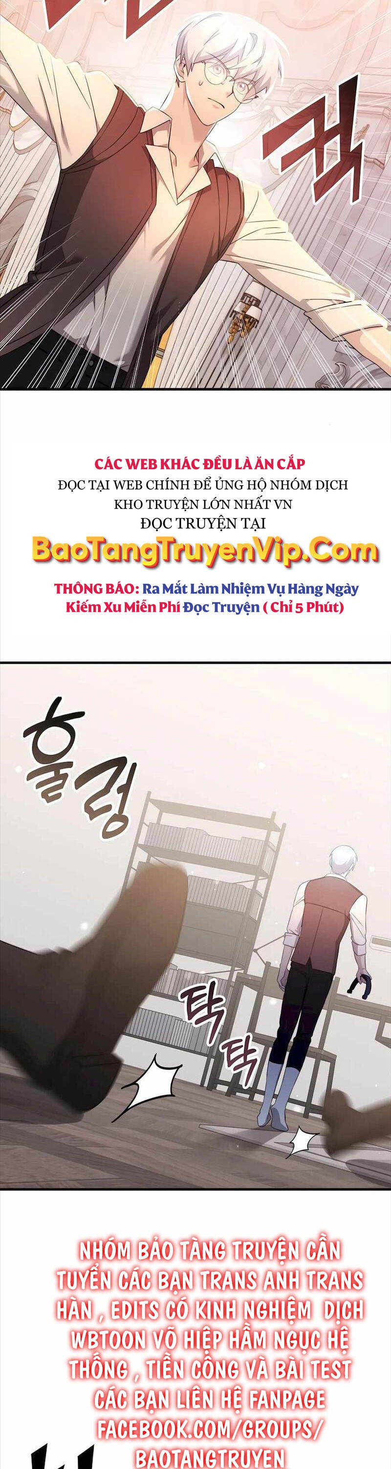 Giấc Mơ Trong Game Trở Thành Hiện Thực Chapter 56 - Trang 2