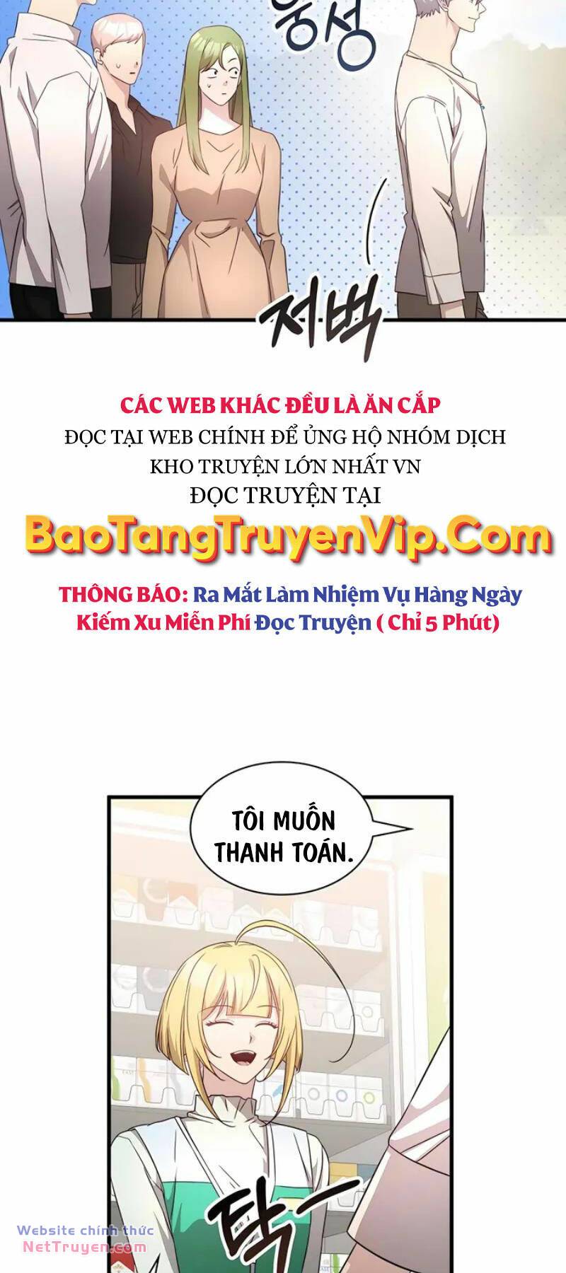 Giấc Mơ Trong Game Trở Thành Hiện Thực Chapter 51 - Trang 2