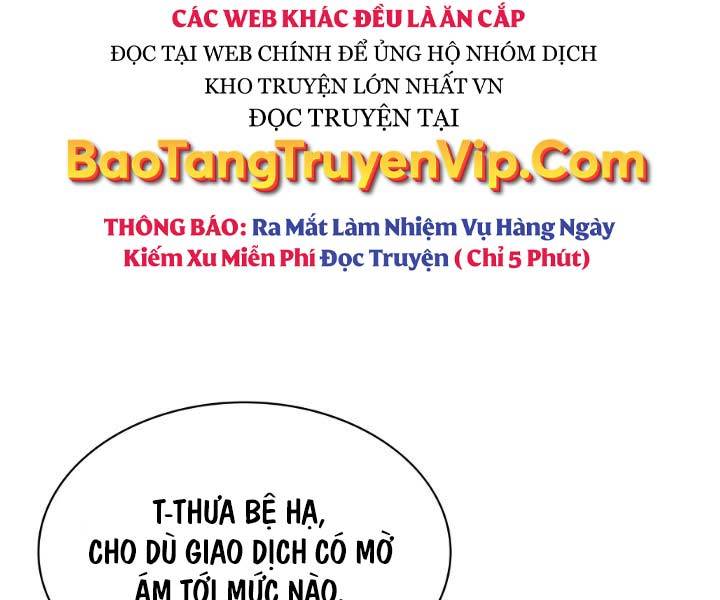 Giấc Mơ Trong Game Trở Thành Hiện Thực Chapter 50 - Trang 2