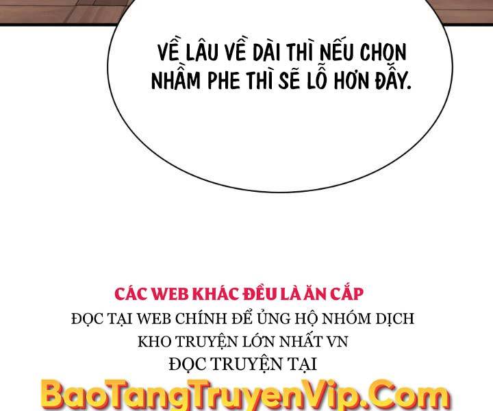 Giấc Mơ Trong Game Trở Thành Hiện Thực Chapter 50 - Trang 2