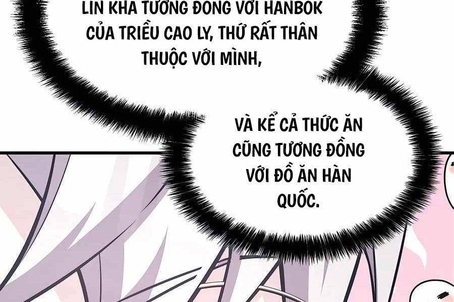 Giấc Mơ Trong Game Trở Thành Hiện Thực Chapter 49 - Trang 2