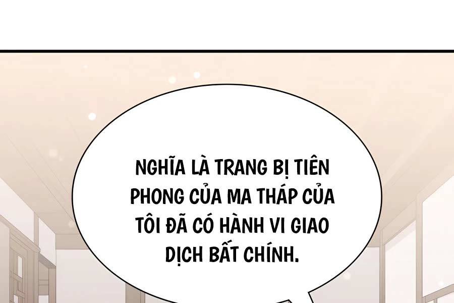 Giấc Mơ Trong Game Trở Thành Hiện Thực Chapter 49 - Trang 2