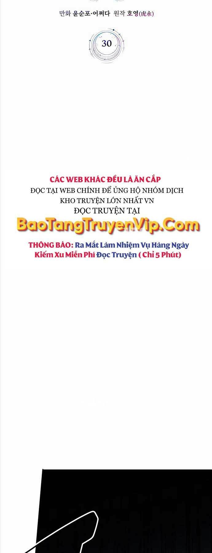 Giấc Mơ Trong Game Trở Thành Hiện Thực Chapter 30 - Trang 2