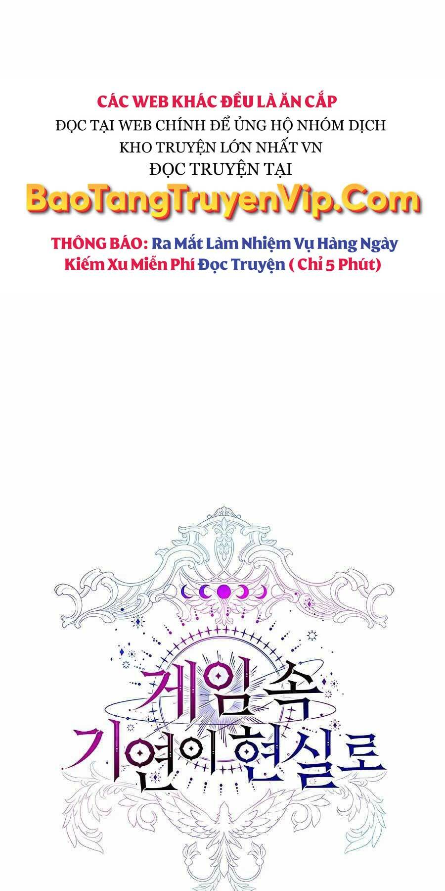 Giấc Mơ Trong Game Trở Thành Hiện Thực Chapter 24 - Trang 2