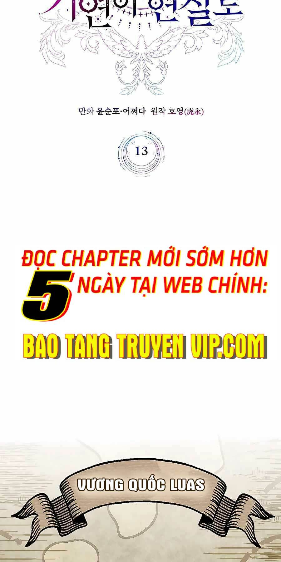 Giấc Mơ Trong Game Trở Thành Hiện Thực Chapter 13 - Trang 2