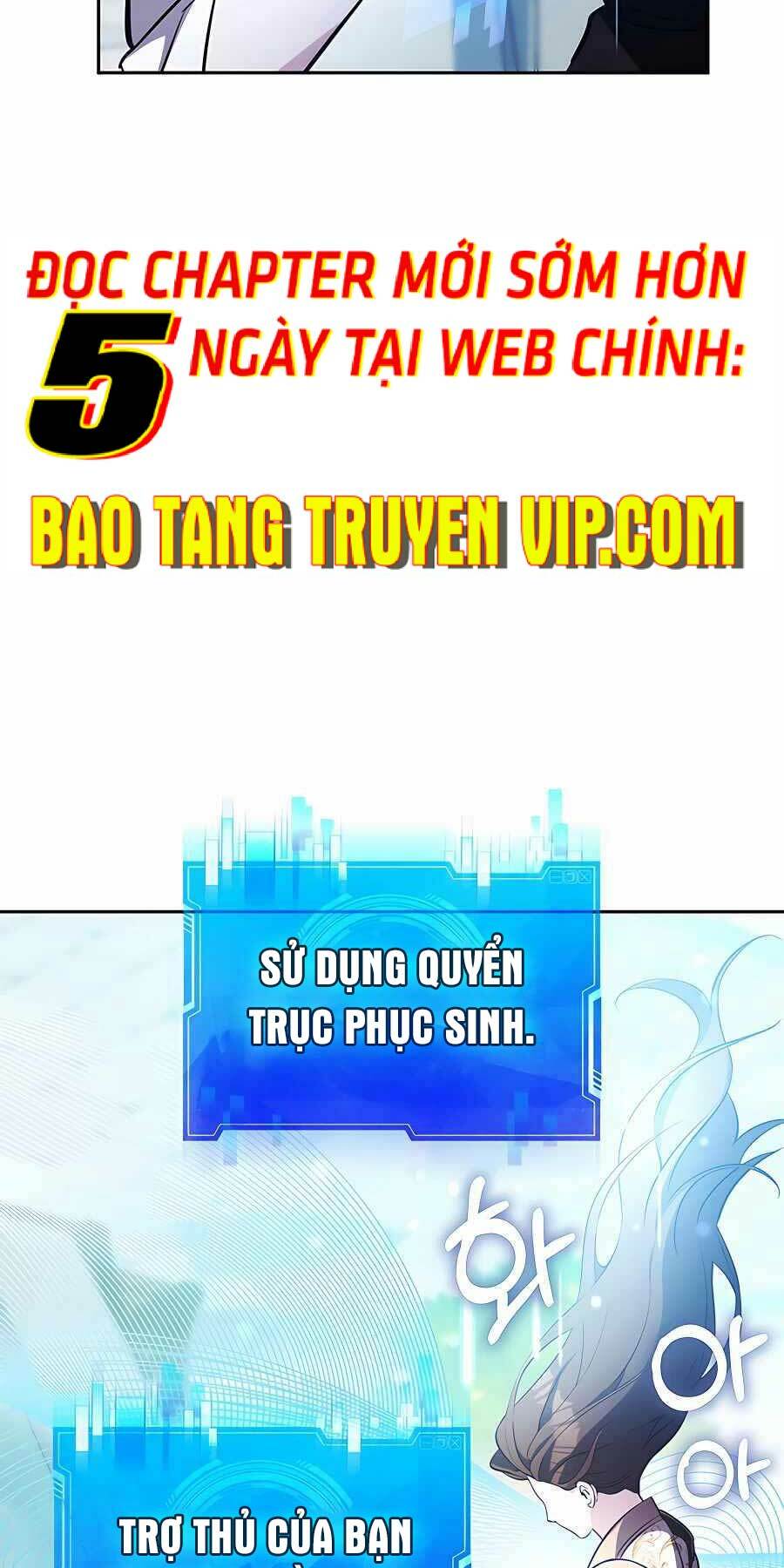 Giấc Mơ Trong Game Trở Thành Hiện Thực Chapter 11 - Trang 2