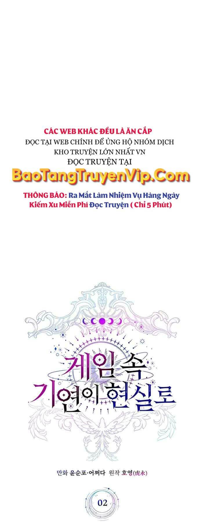 Giấc Mơ Trong Game Trở Thành Hiện Thực Chapter 2 - Trang 2