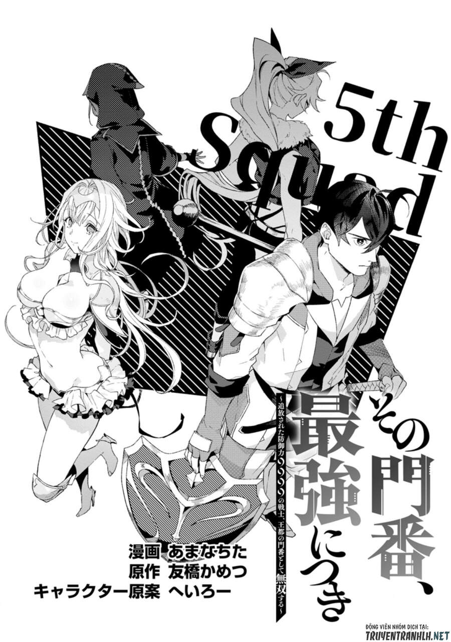 Sono Monban, Saikyou Nitsuki: Tsuihou Sareta Bougyo Ryoku 9999 No Senshi, Ou Miyako No Monban Chapter 4.1 - Trang 2