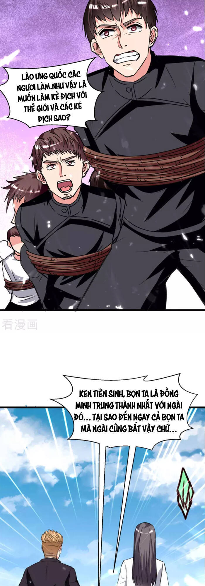 Trọng Sinh Khí Thiếu Quy Lai Chapter 197 - Trang 2