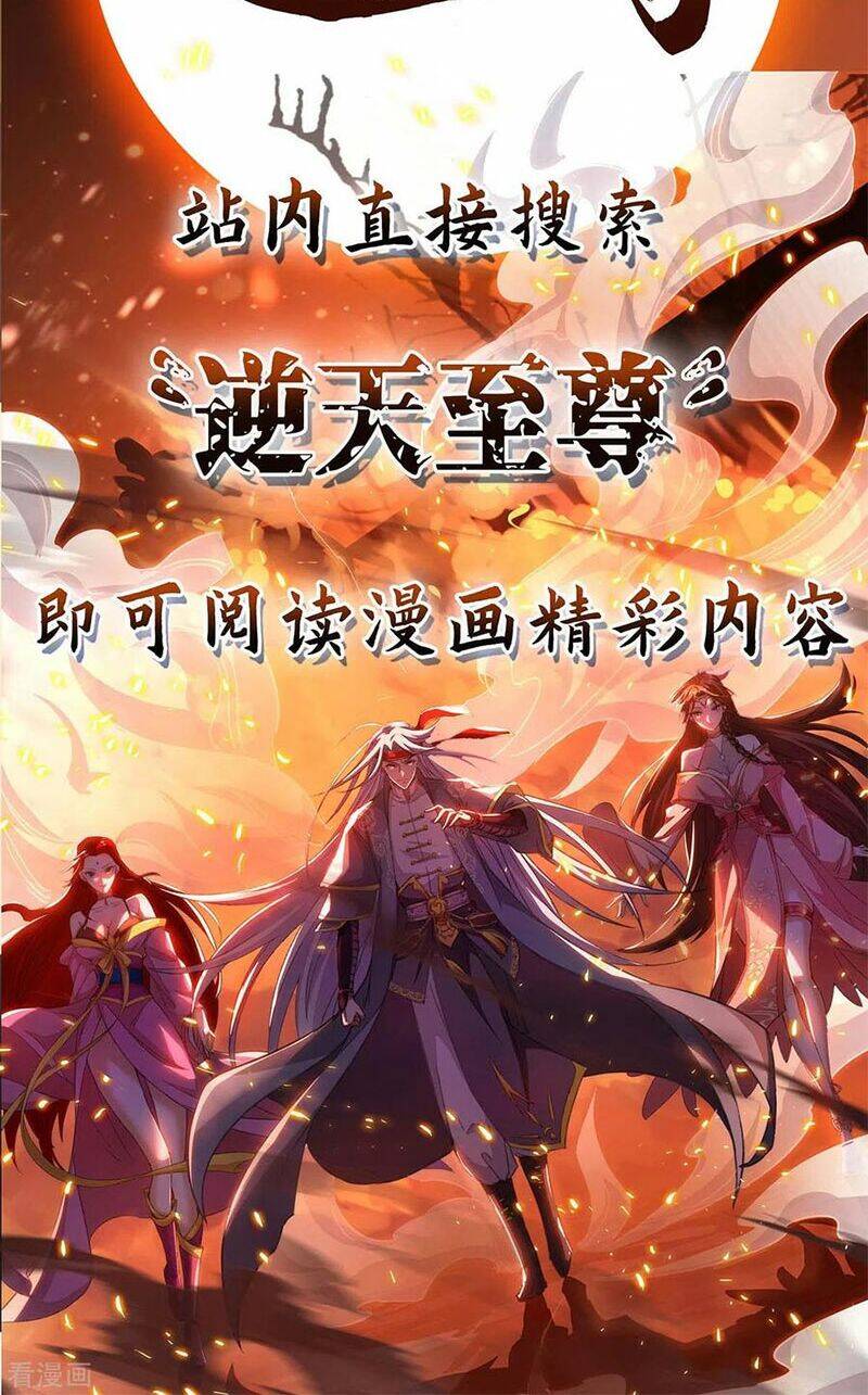 Trọng Sinh Khí Thiếu Quy Lai Chapter 177 - Trang 2