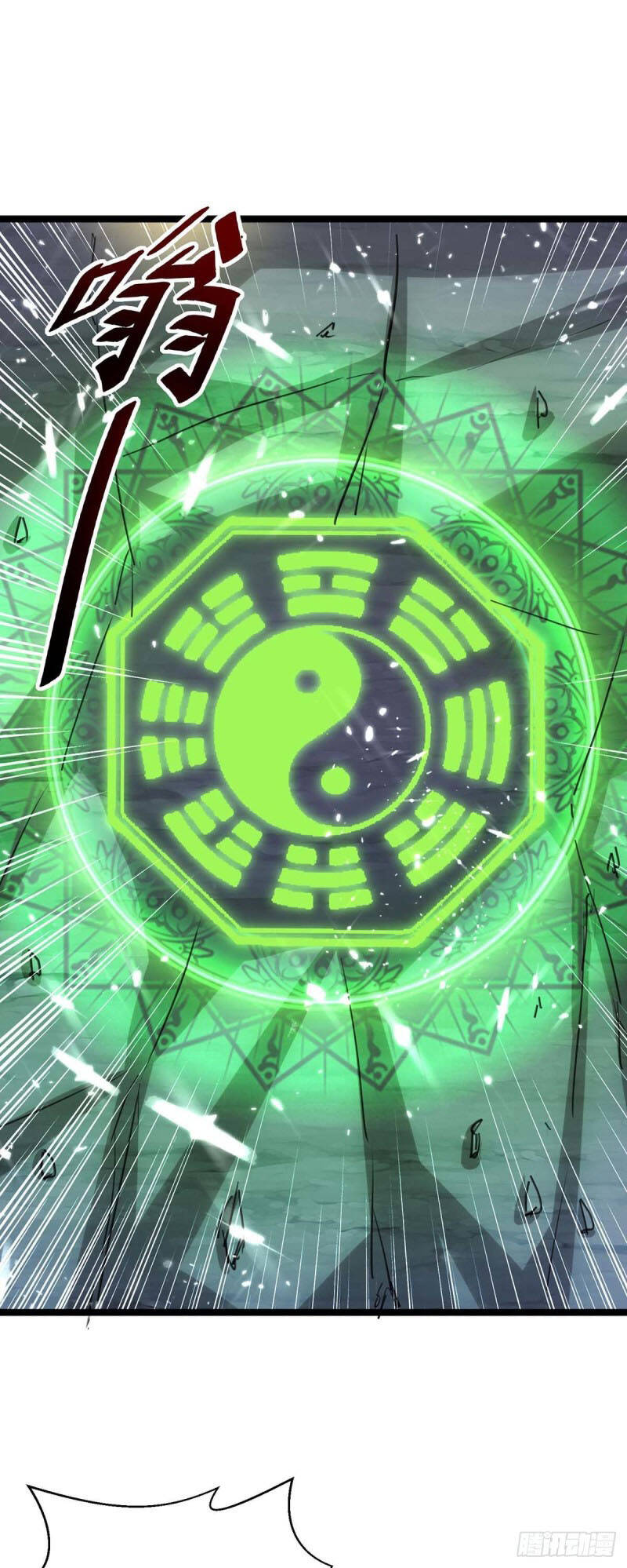 Trọng Sinh Khí Thiếu Quy Lai Chapter 161 - Trang 2