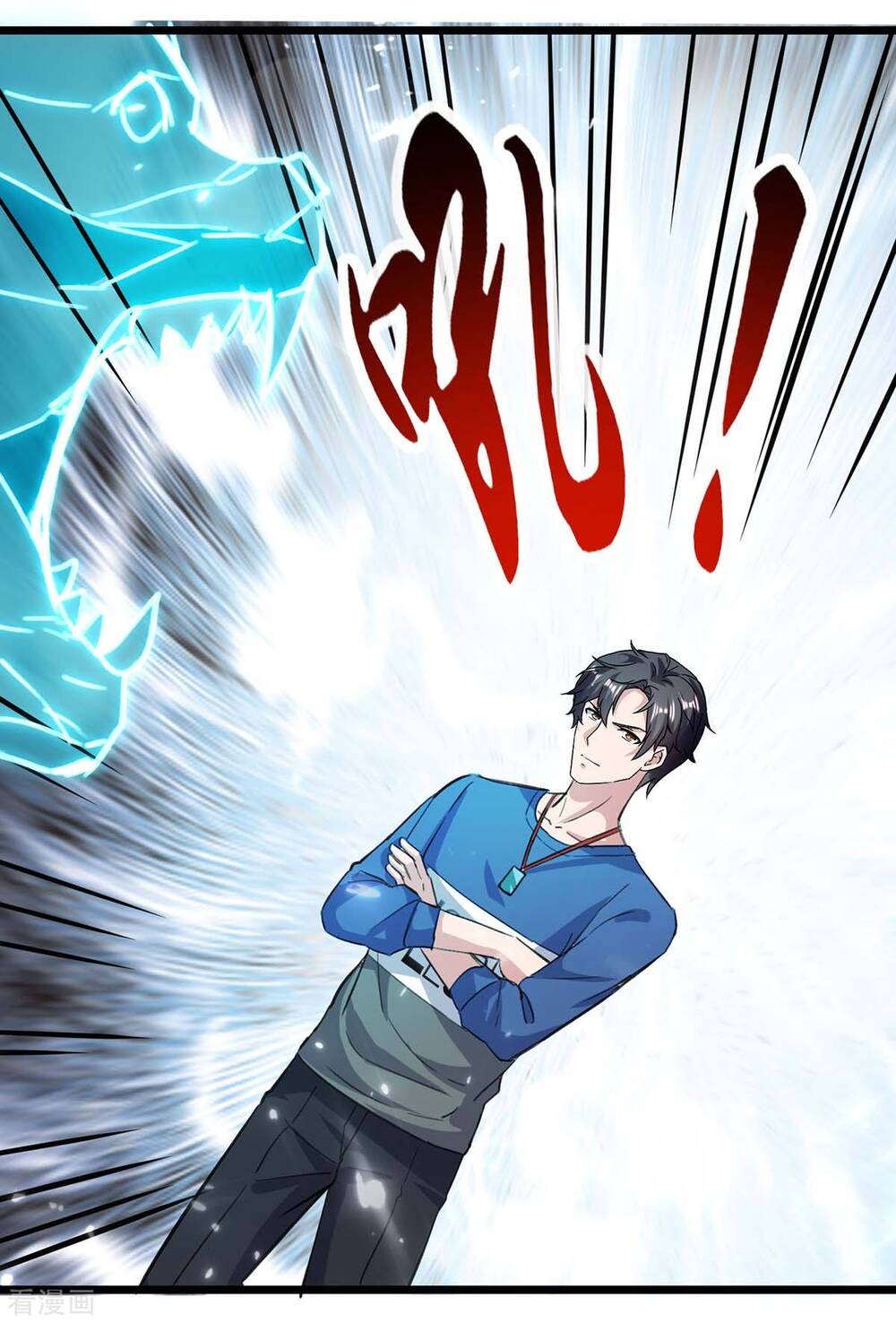 Trọng Sinh Khí Thiếu Quy Lai Chapter 154 - Trang 2