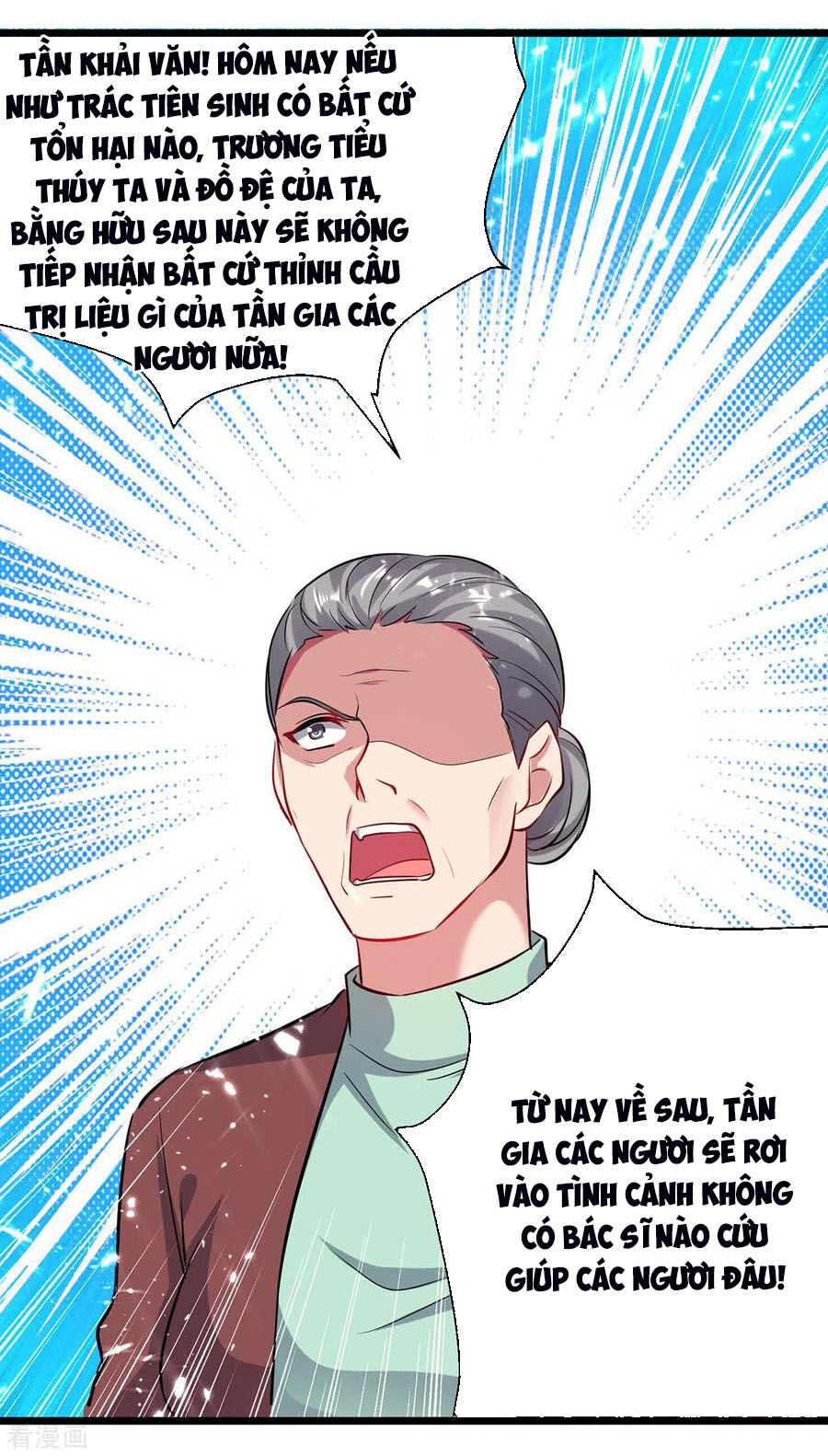 Trọng Sinh Khí Thiếu Quy Lai Chapter 152 - Trang 2