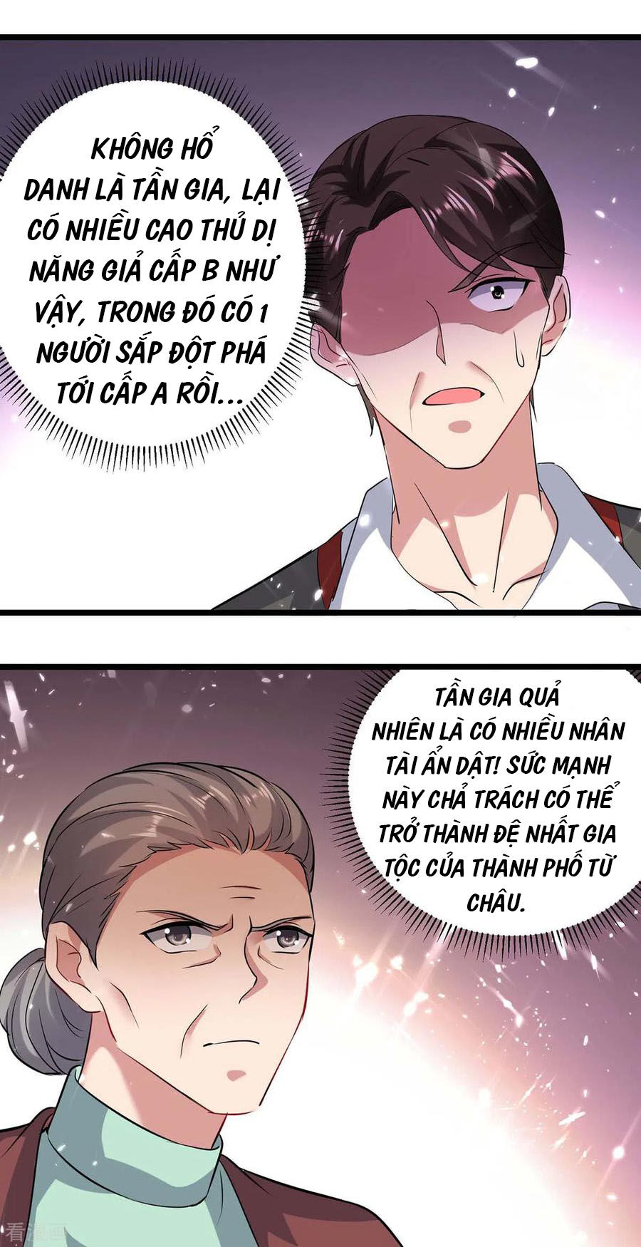 Trọng Sinh Khí Thiếu Quy Lai Chapter 152 - Trang 2