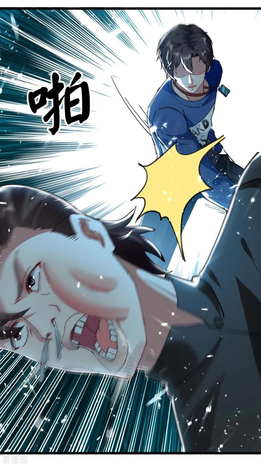 Trọng Sinh Khí Thiếu Quy Lai Chapter 149 - Trang 2