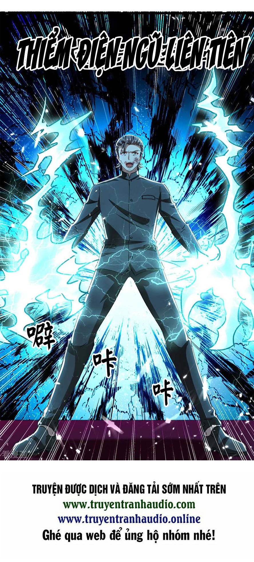 Trọng Sinh Khí Thiếu Quy Lai Chapter 149 - Trang 2