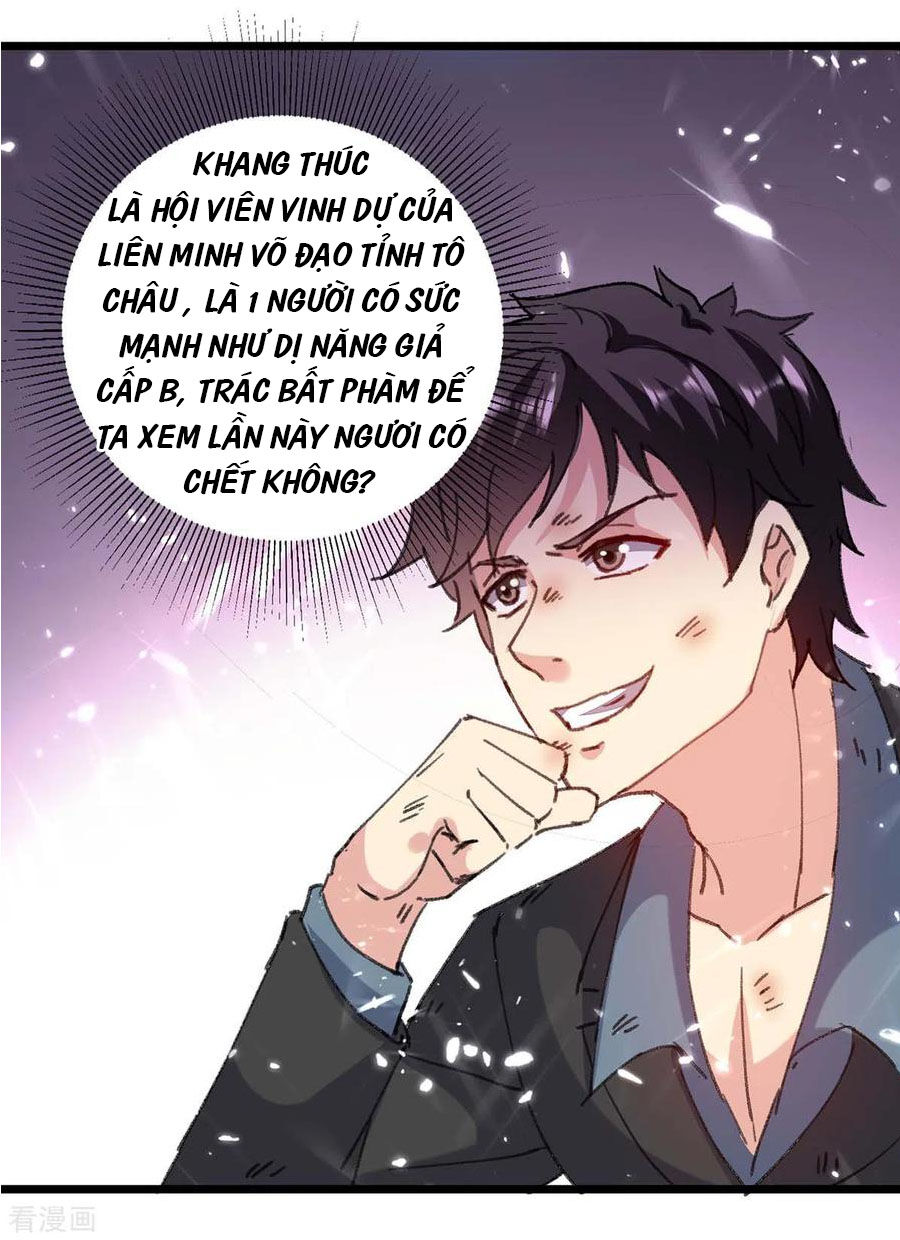 Trọng Sinh Khí Thiếu Quy Lai Chapter 149 - Trang 2