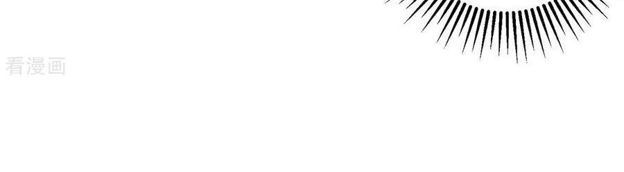 Trọng Sinh Khí Thiếu Quy Lai Chapter 143 - Trang 2