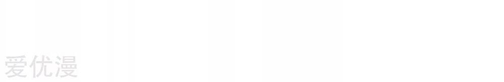 Trọng Sinh Khí Thiếu Quy Lai Chapter 90 - Trang 2