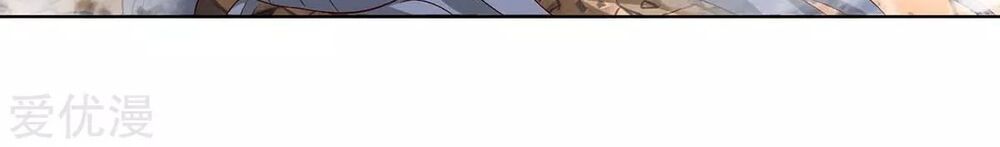 Trọng Sinh Khí Thiếu Quy Lai Chapter 88 - Trang 2