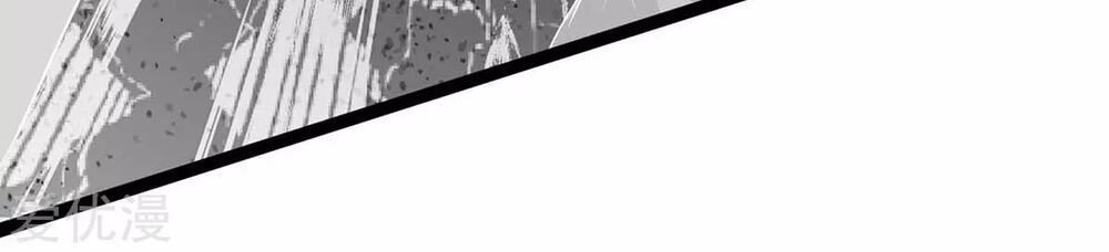 Trọng Sinh Khí Thiếu Quy Lai Chapter 88 - Trang 2