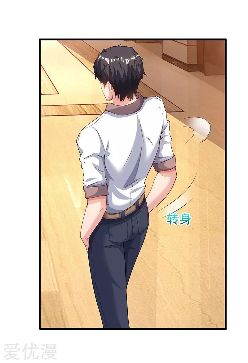 Trọng Sinh Khí Thiếu Quy Lai Chapter 68 - Trang 2