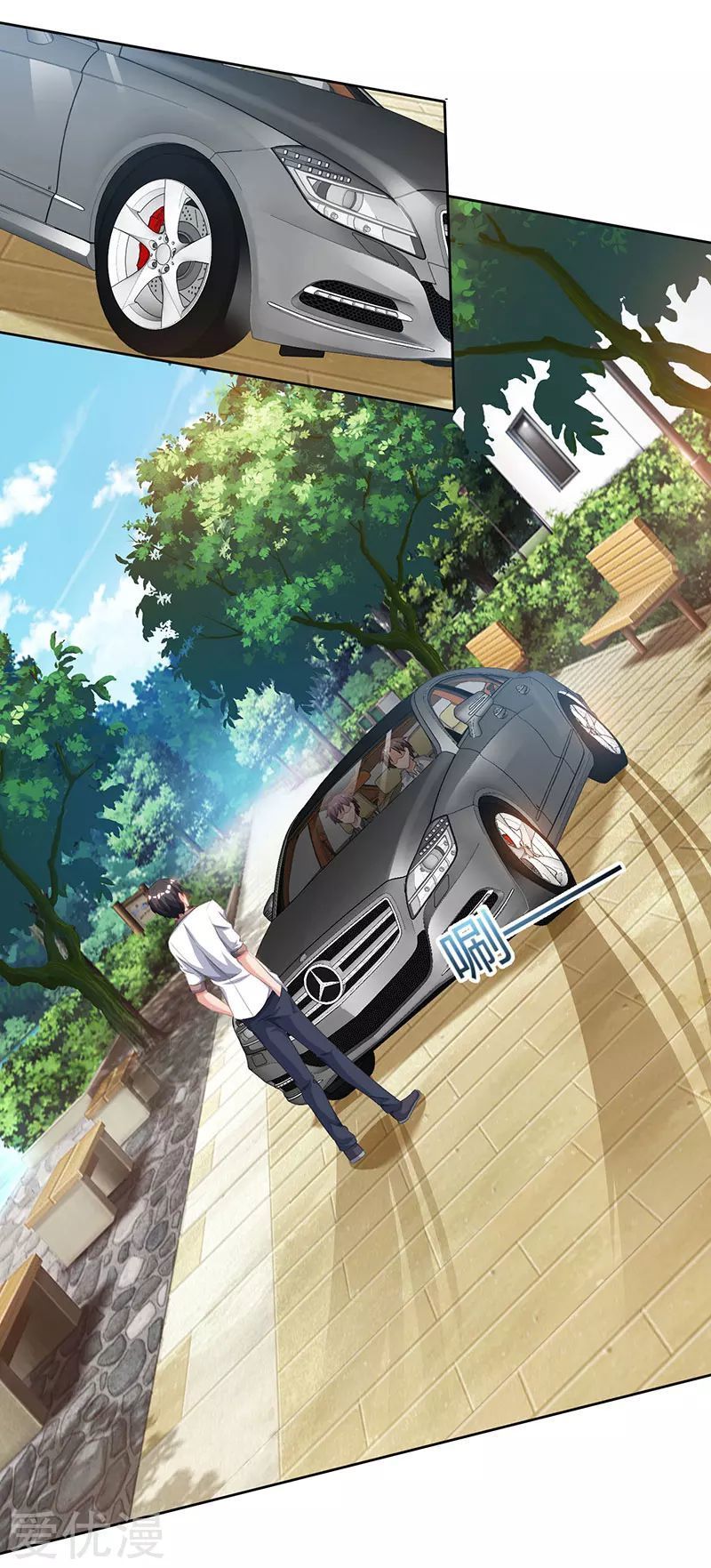 Trọng Sinh Khí Thiếu Quy Lai Chapter 68 - Trang 2