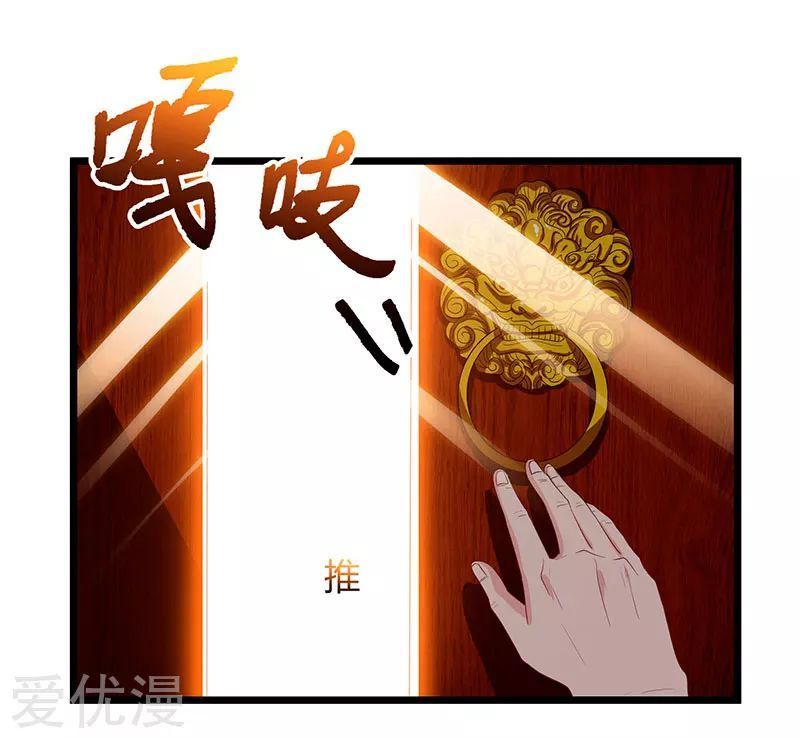 Trọng Sinh Khí Thiếu Quy Lai Chapter 59 - Trang 2