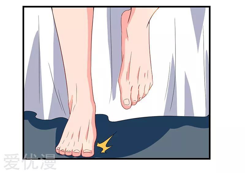 Trọng Sinh Khí Thiếu Quy Lai Chapter 59 - Trang 2