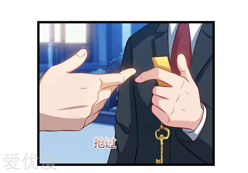 Trọng Sinh Khí Thiếu Quy Lai Chapter 45 - Trang 2