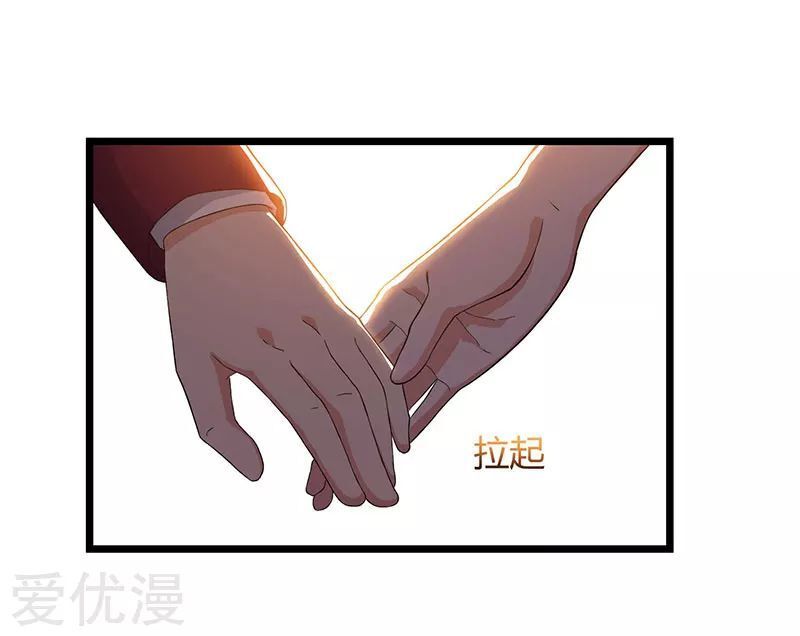 Trọng Sinh Khí Thiếu Quy Lai Chapter 42 - Trang 2