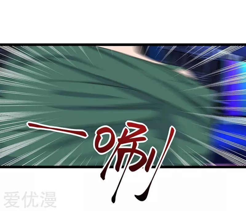 Trọng Sinh Khí Thiếu Quy Lai Chapter 33 - Trang 2