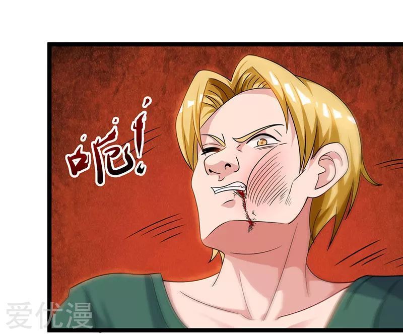 Trọng Sinh Khí Thiếu Quy Lai Chapter 32 - Trang 2