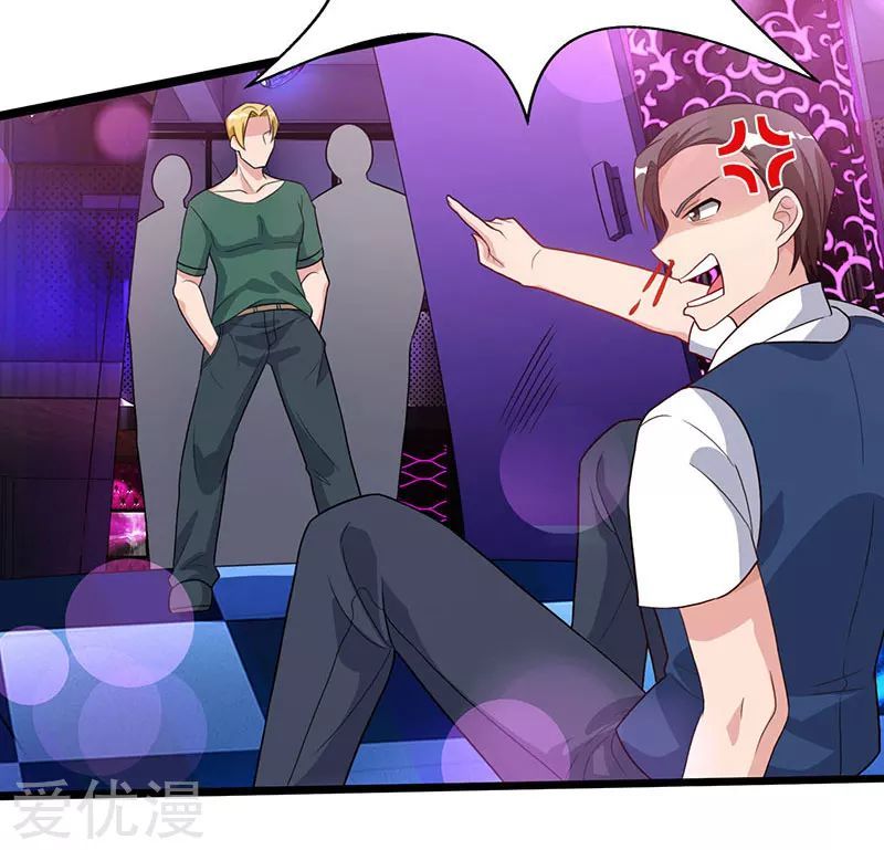 Trọng Sinh Khí Thiếu Quy Lai Chapter 31 - Trang 2