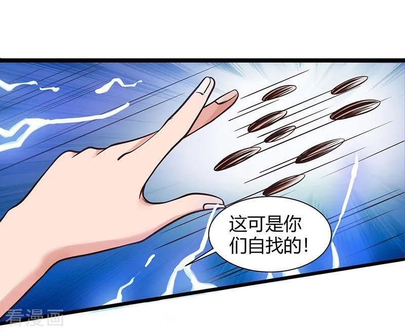 Trọng Sinh Khí Thiếu Quy Lai Chapter 28 - Trang 2