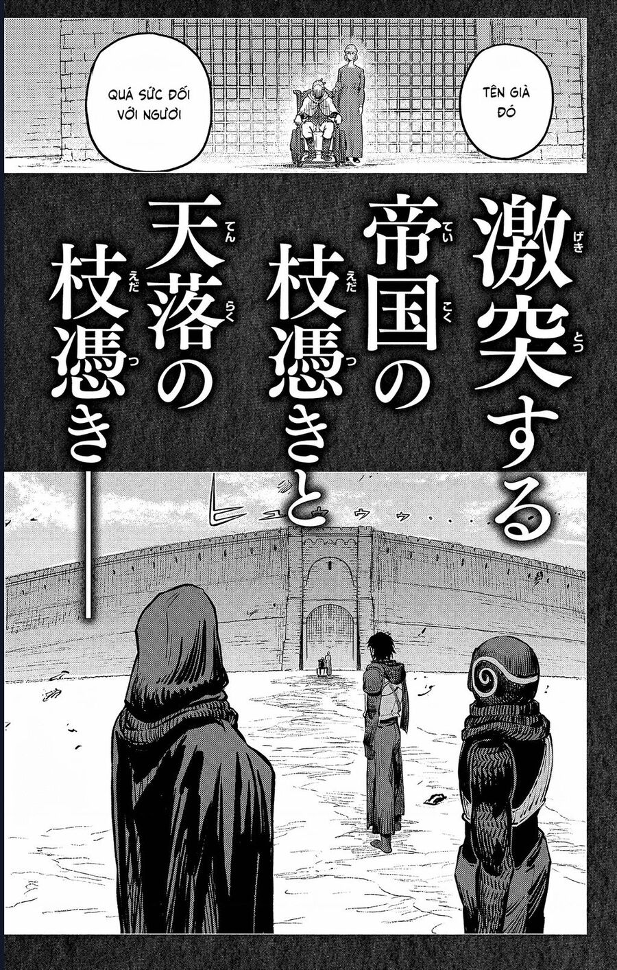 Sensou Kyoushitsu Chapter 19.1 - Trang 2