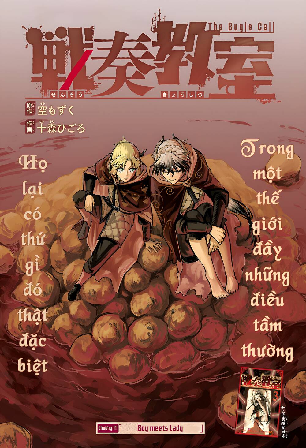 Sensou Kyoushitsu Chapter 11 - Trang 2